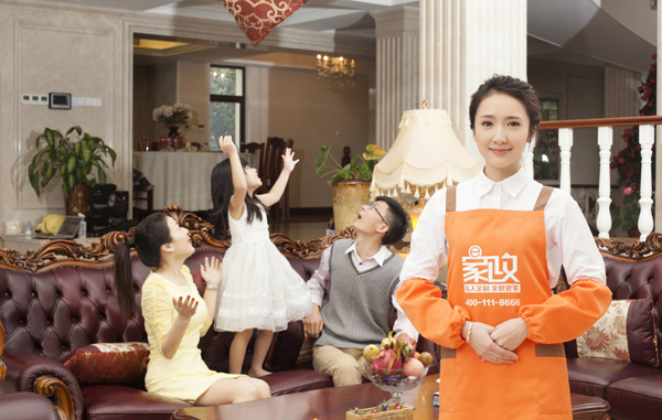 市南区家政公司 市南区家政公司