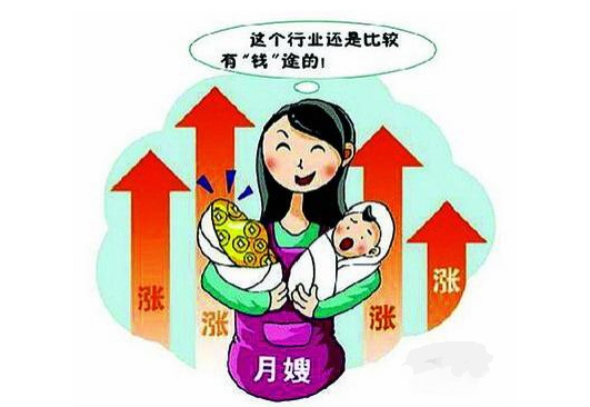 青岛家政公司