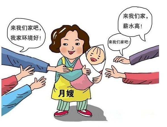青岛家政公司
